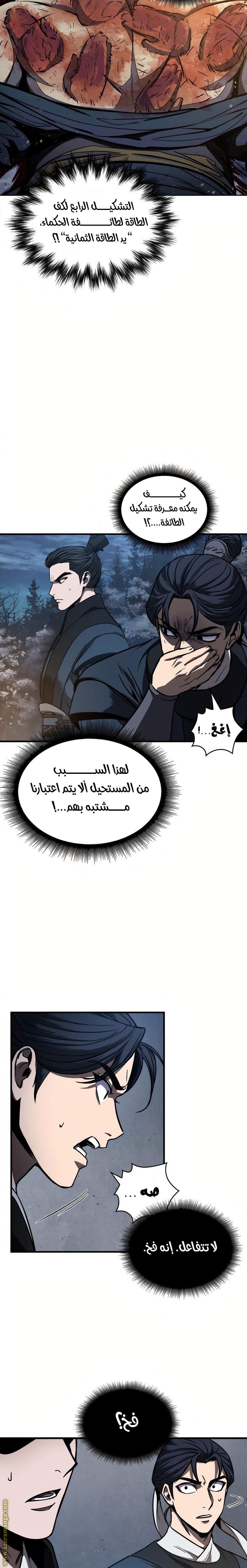 الصفحة 10