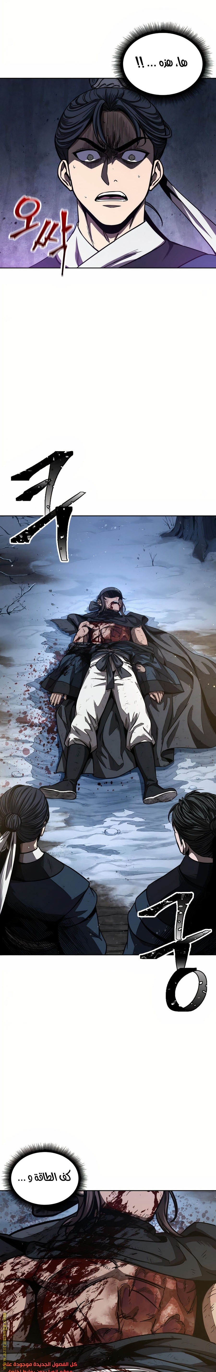 الصفحة 13