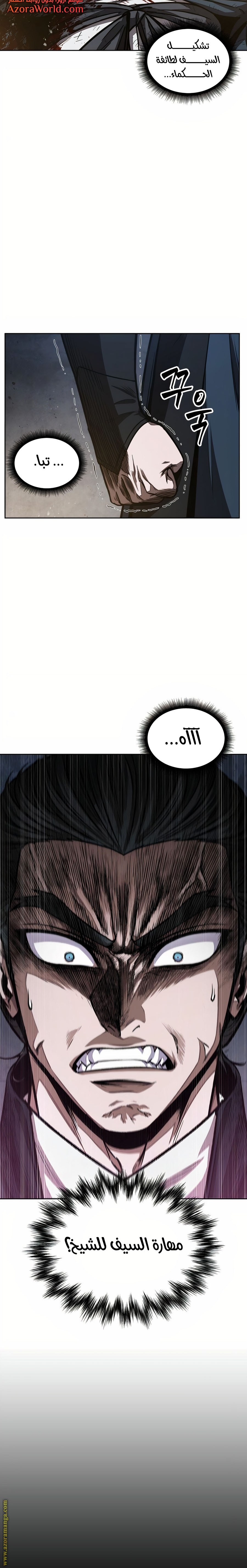 الصفحة 14