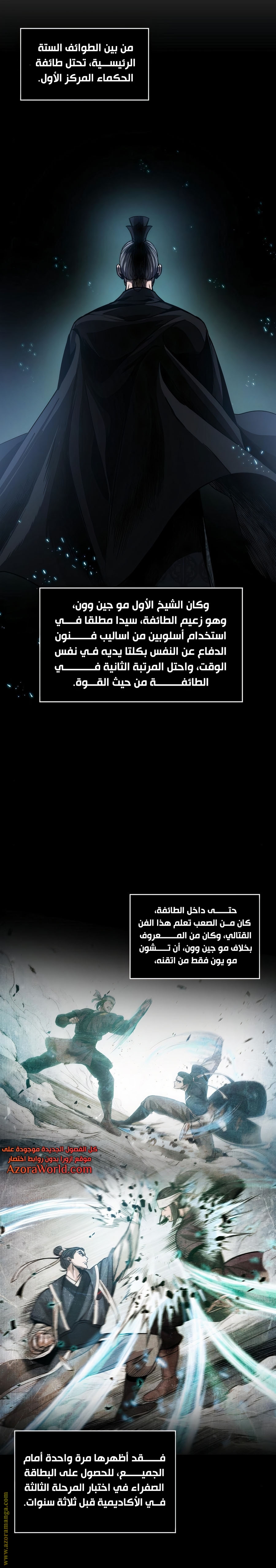 الصفحة 15