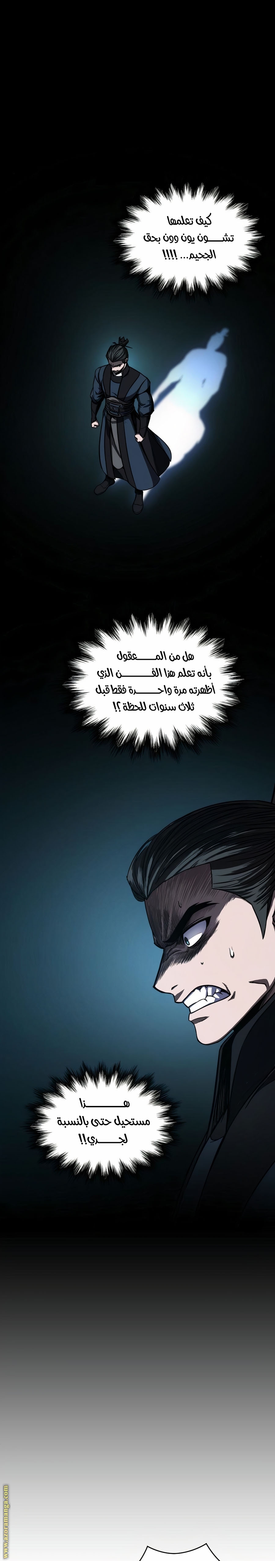 الصفحة 16