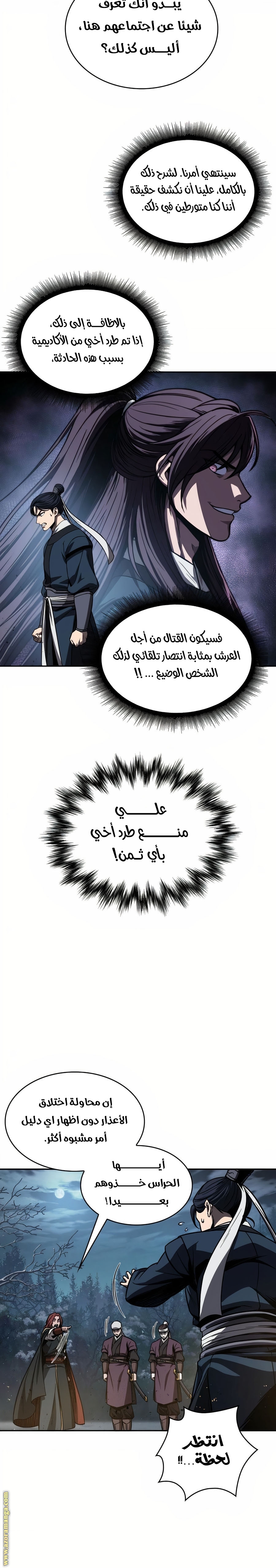 الصفحة 18