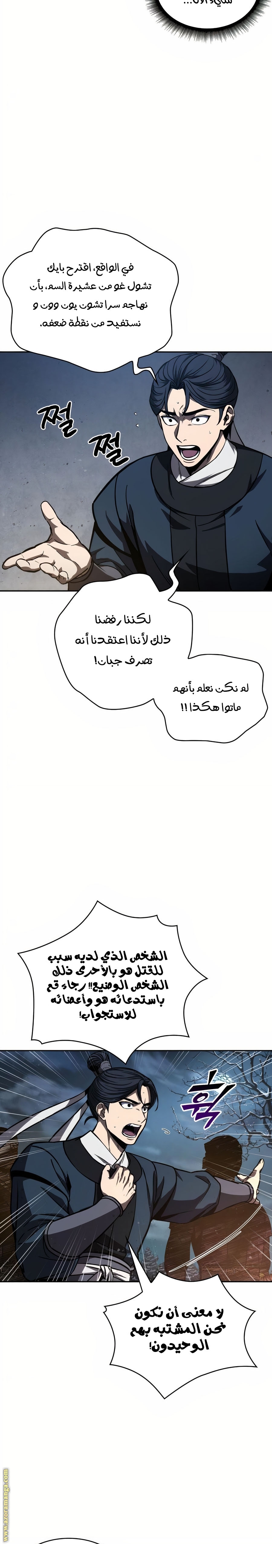الصفحة 20