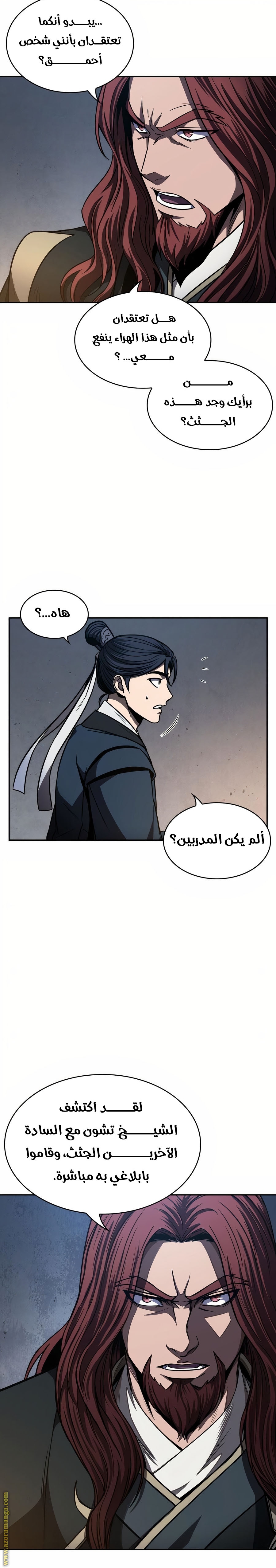 الصفحة 21