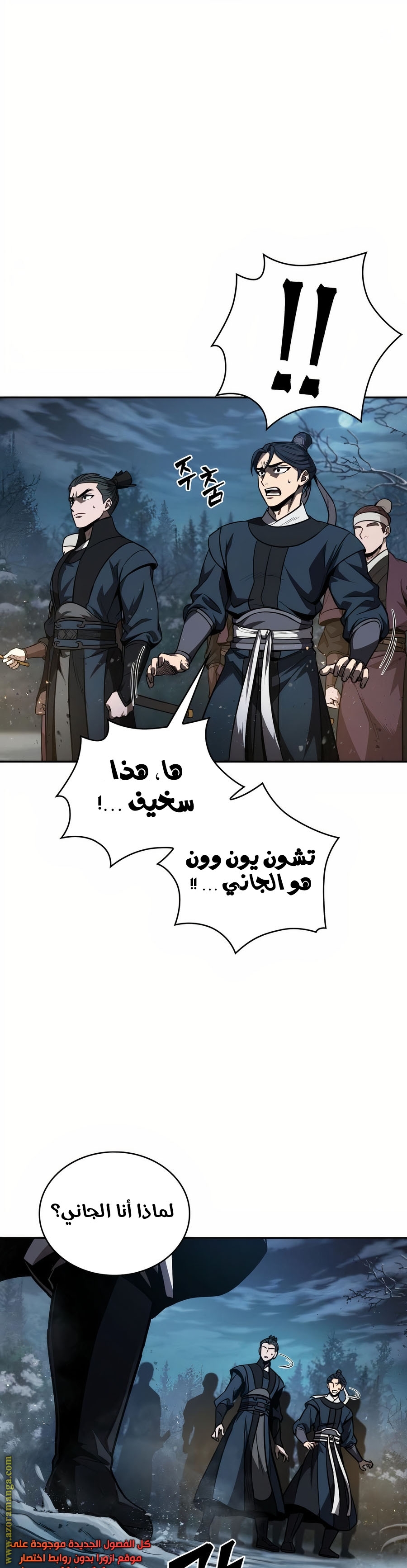الصفحة 22
