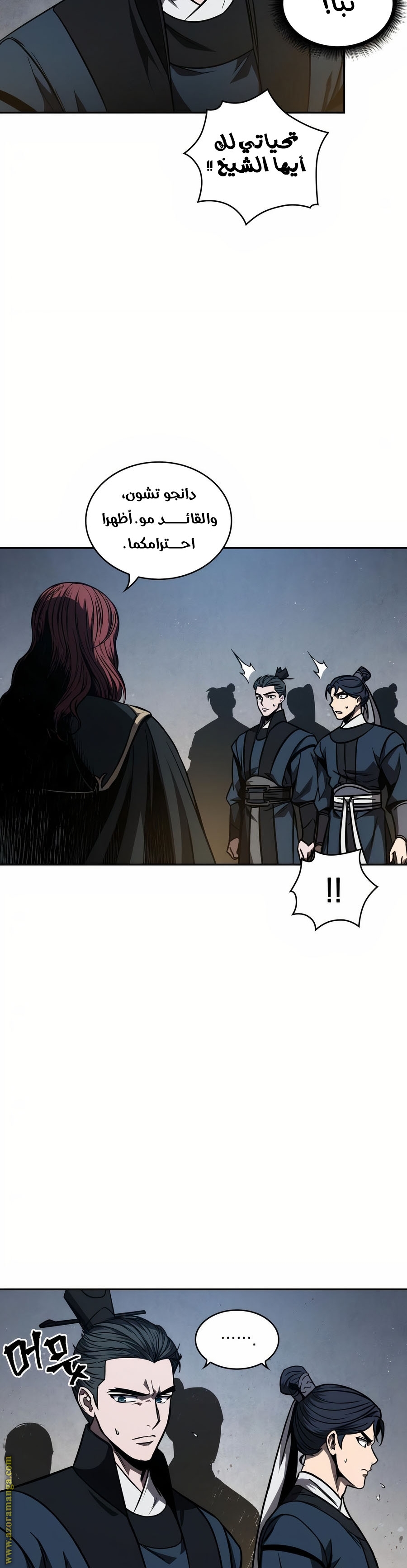 الصفحة 24