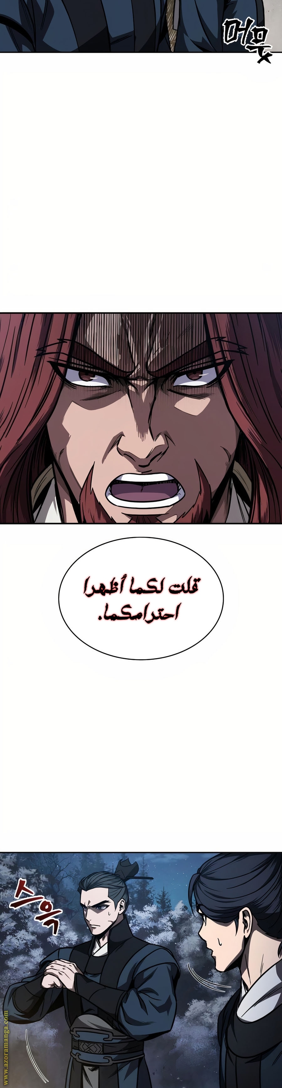 الصفحة 25