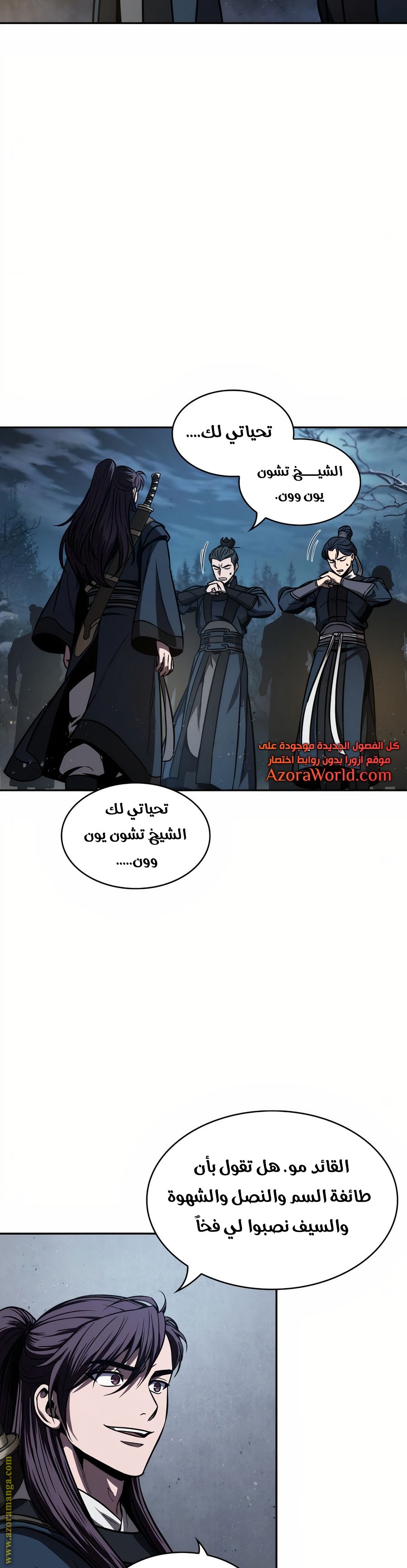 الصفحة 26