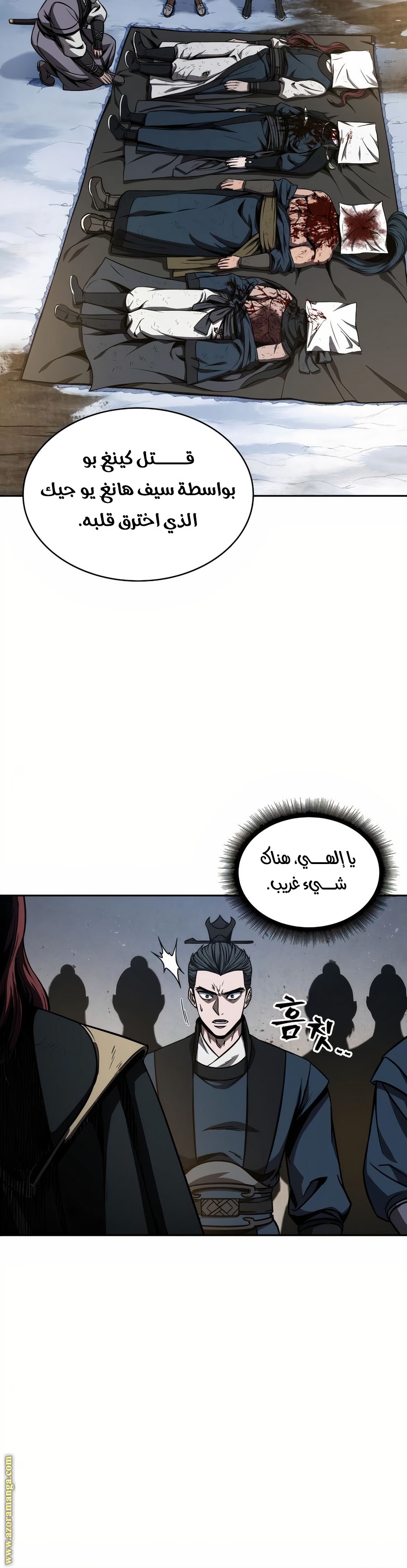 الصفحة 28