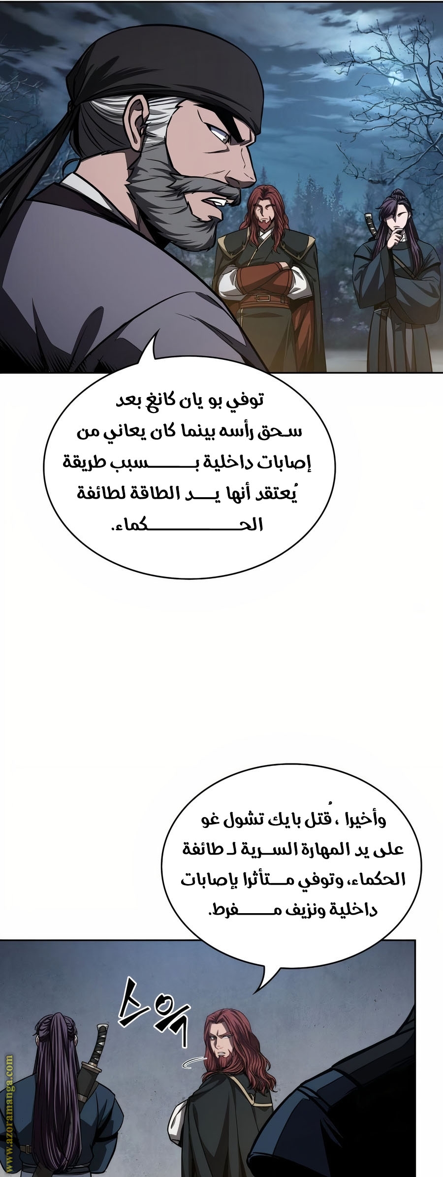 الصفحة 29