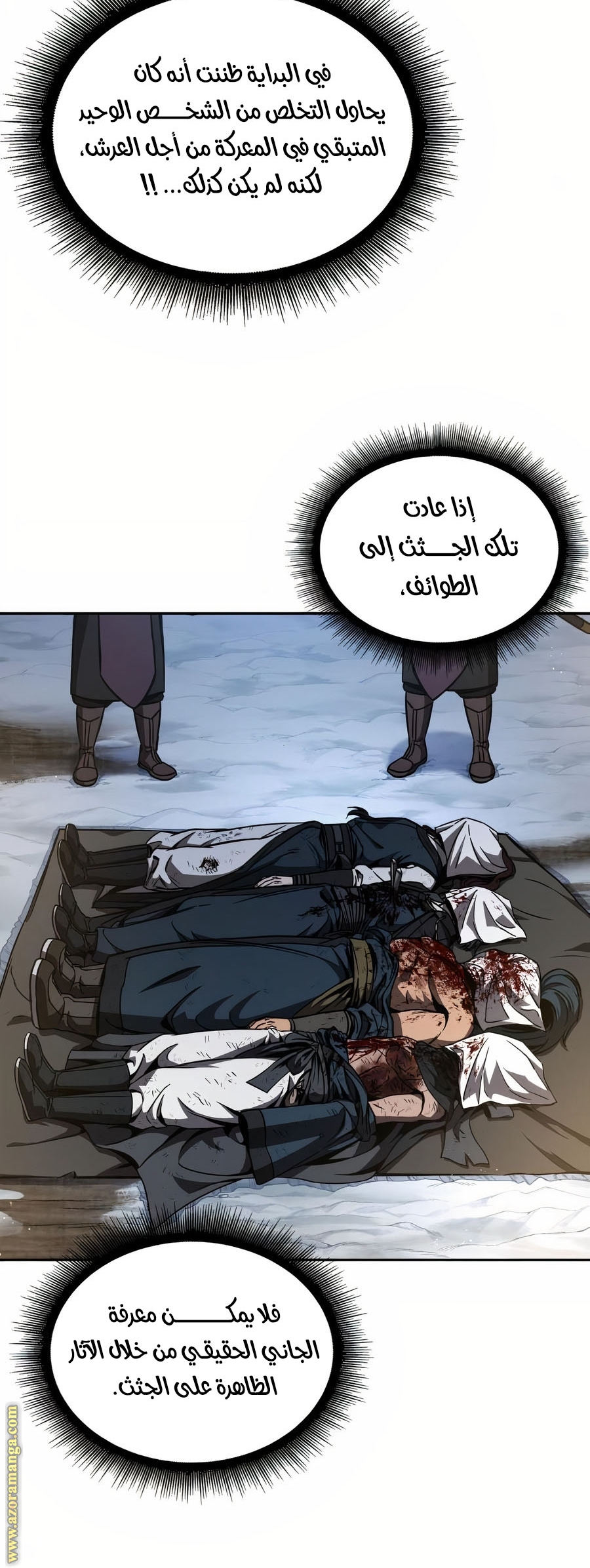 الصفحة 33