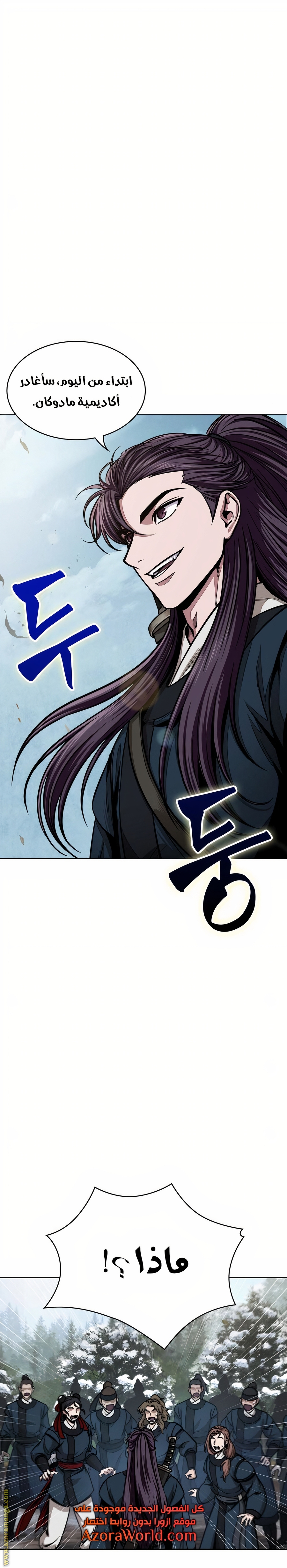 الصفحة 1