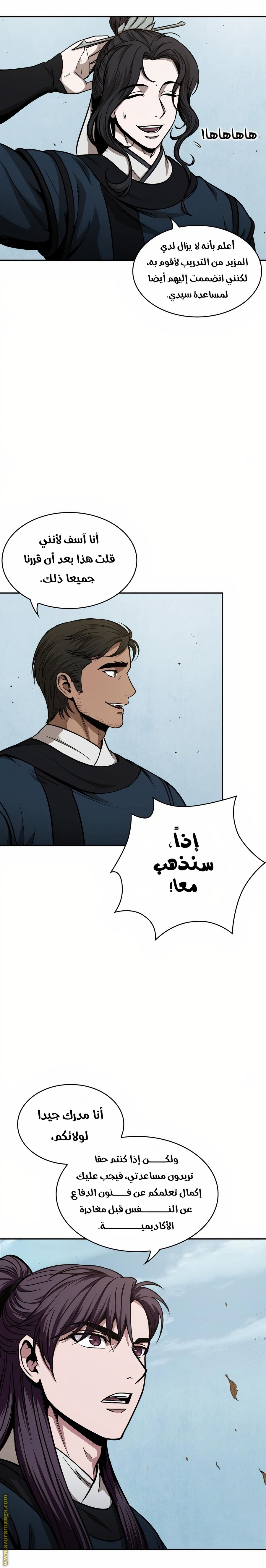 الصفحة 3