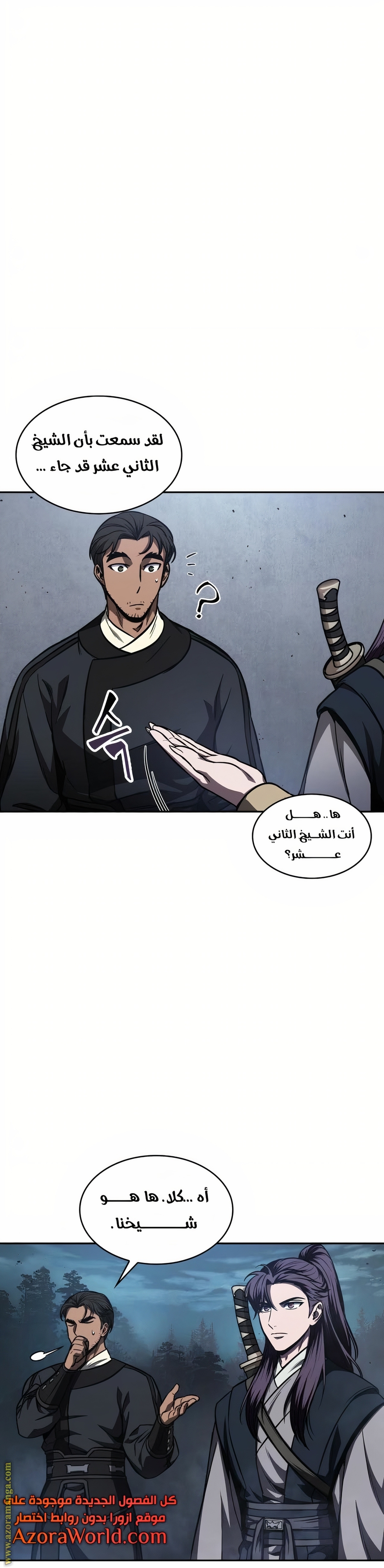 الصفحة 10