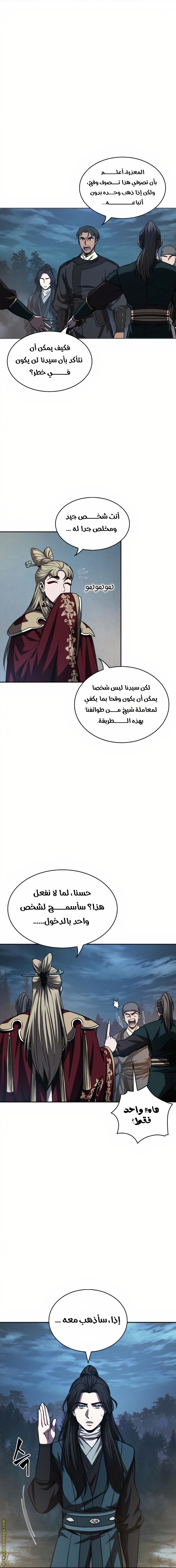 الصفحة 12