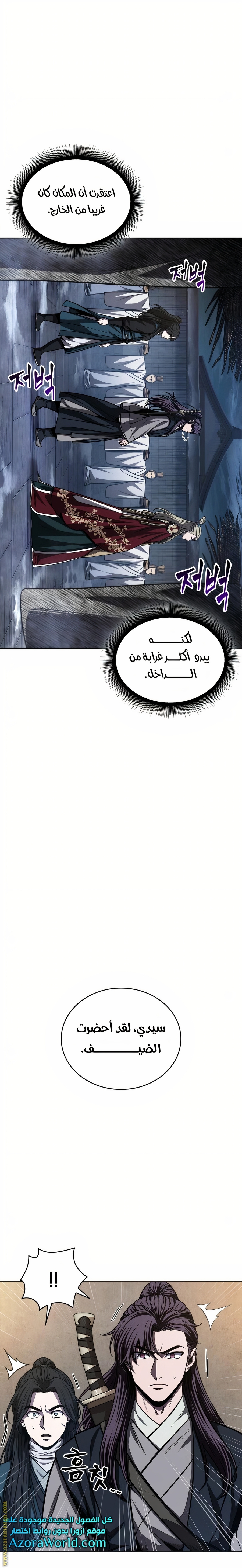 الصفحة 14
