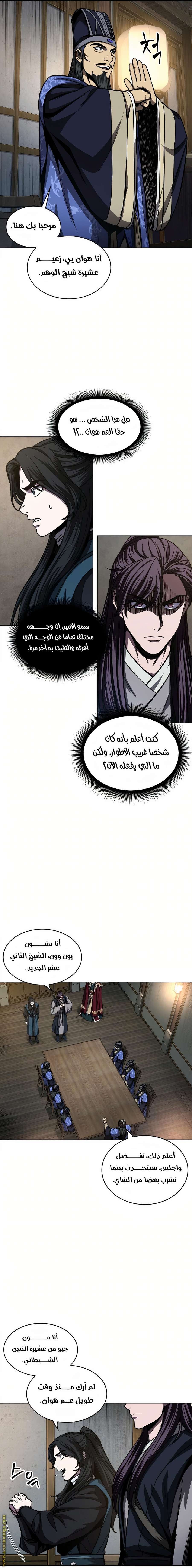 الصفحة 17
