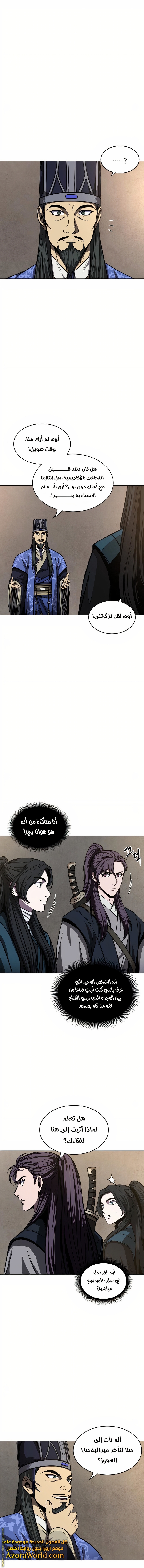 الصفحة 18