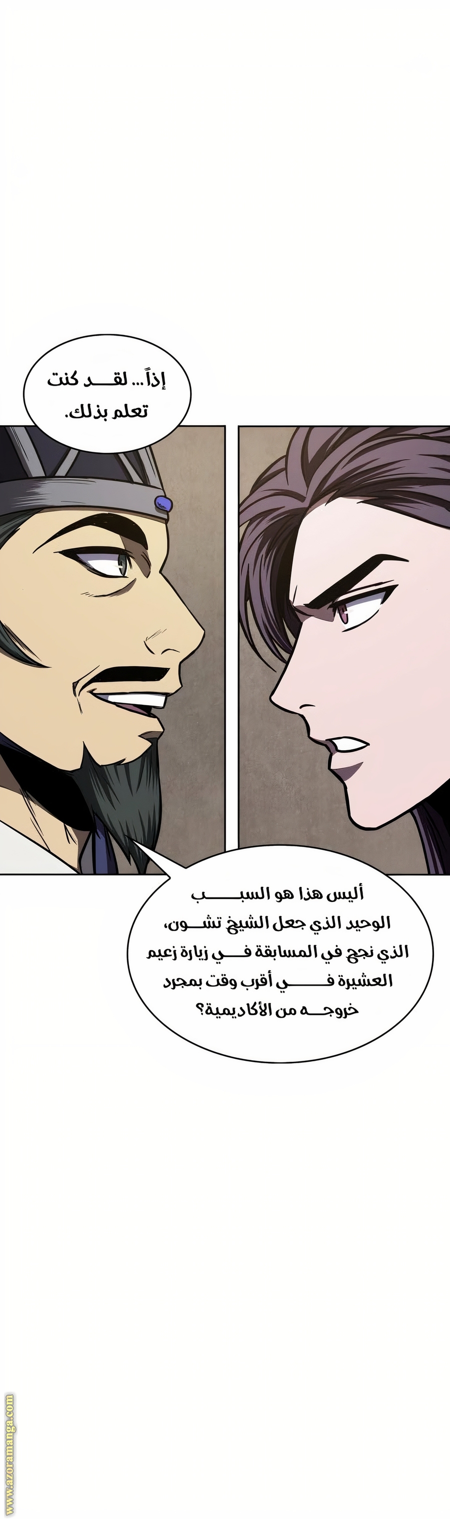 الصفحة 19