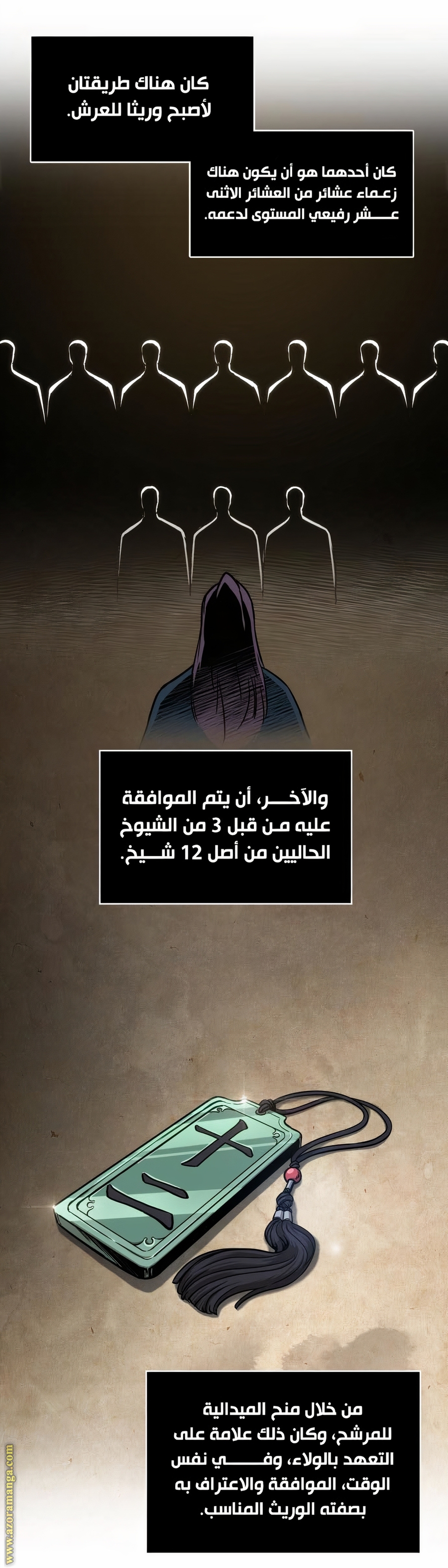 الصفحة 20