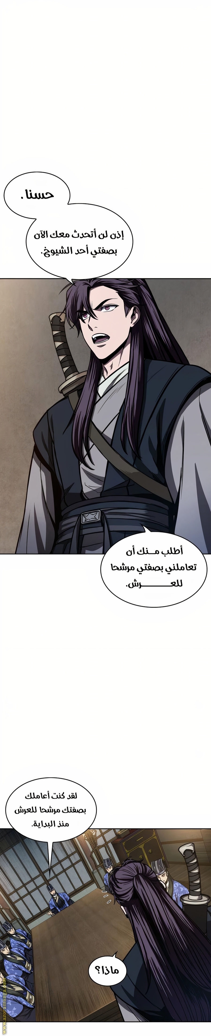 الصفحة 21