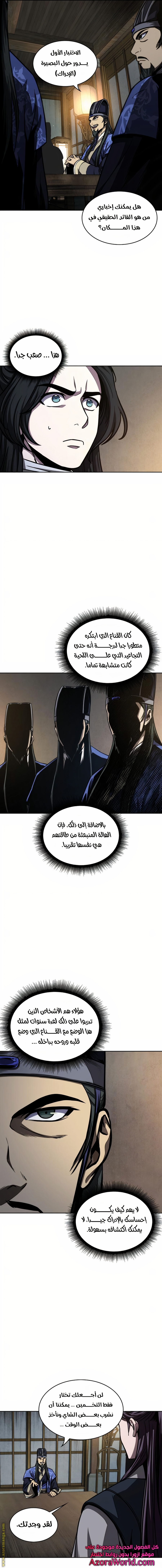 الصفحة 23