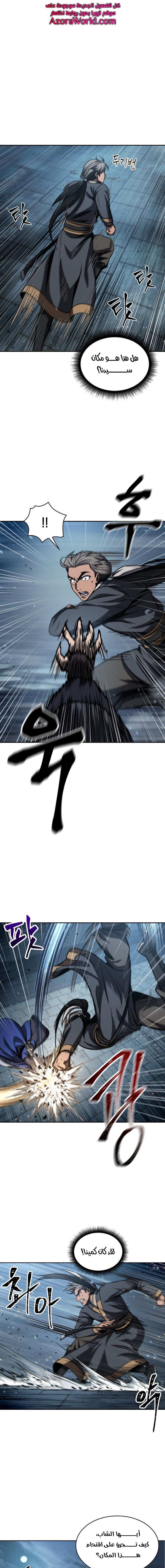 الصفحة 1