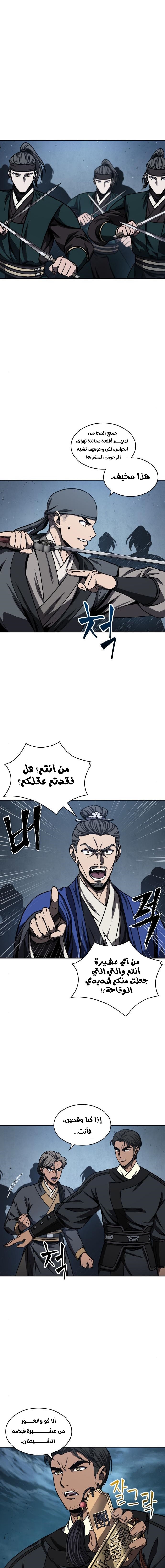 الصفحة 3