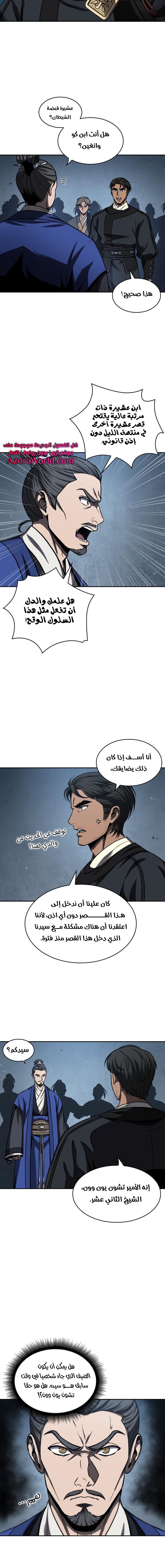 الصفحة 4