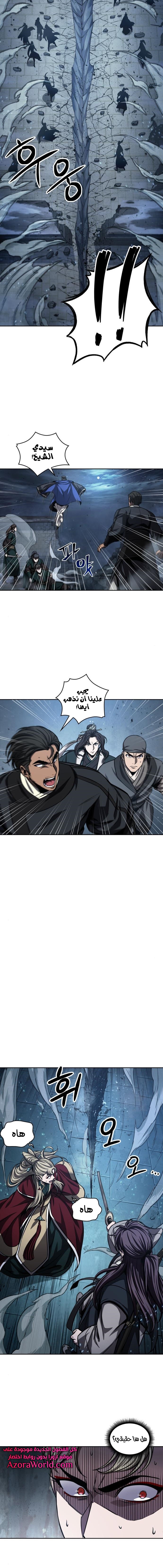 الصفحة 8
