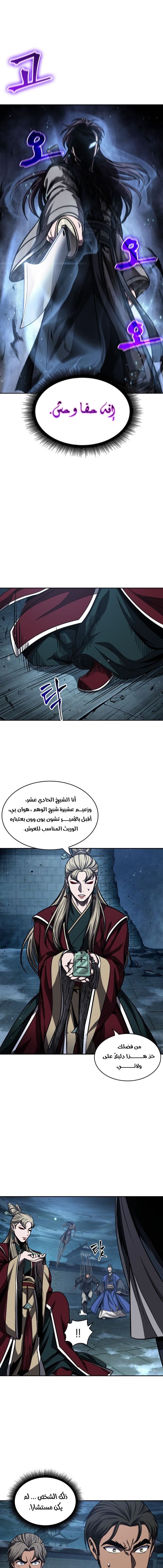 الصفحة 9