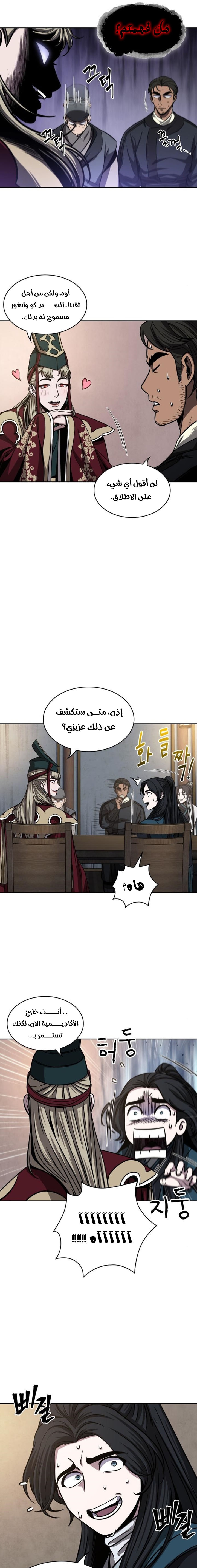 الصفحة 13