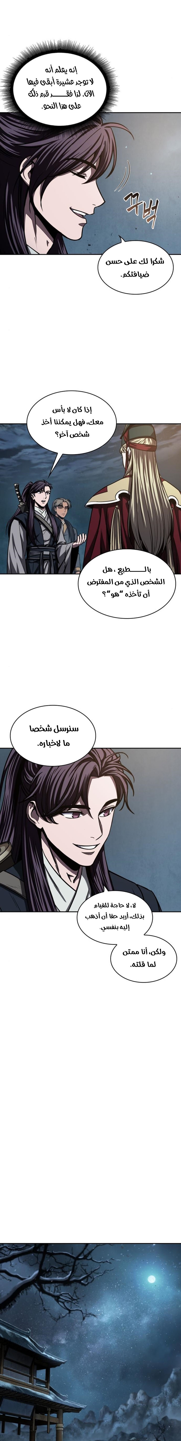 الصفحة 15