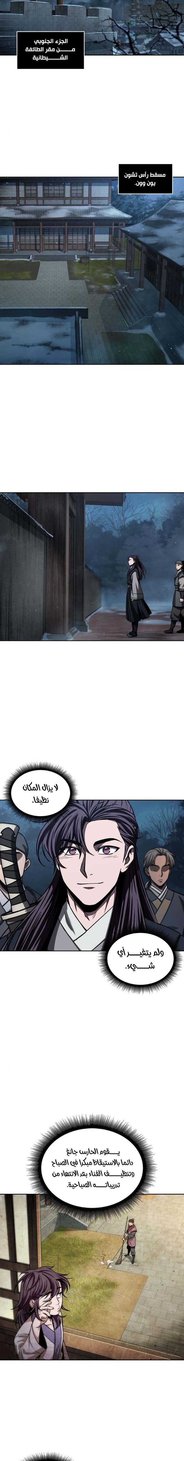 الصفحة 16