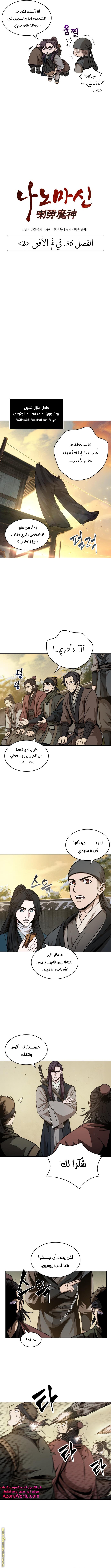 الصفحة 2