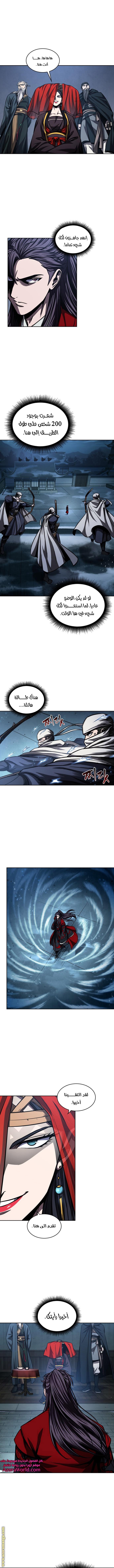 الصفحة 8