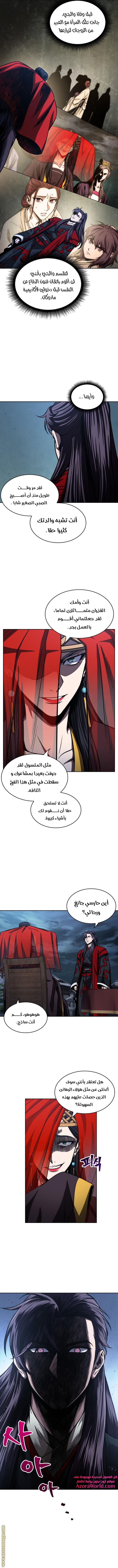 الصفحة 9