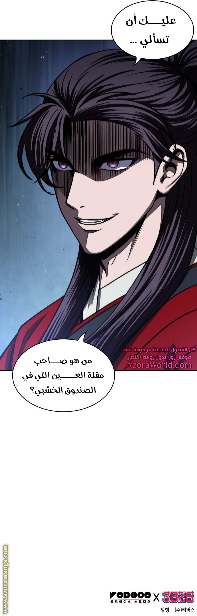 الصفحة 12