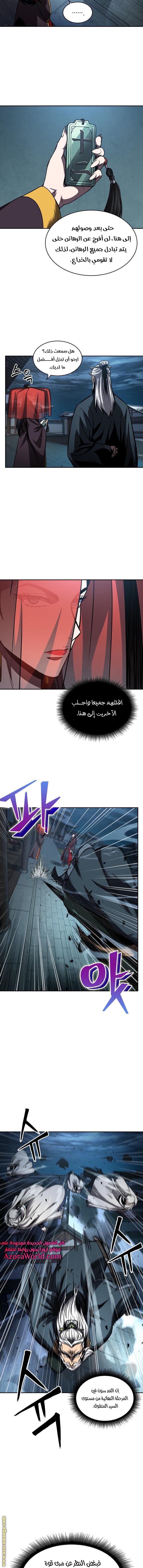 الصفحة 9