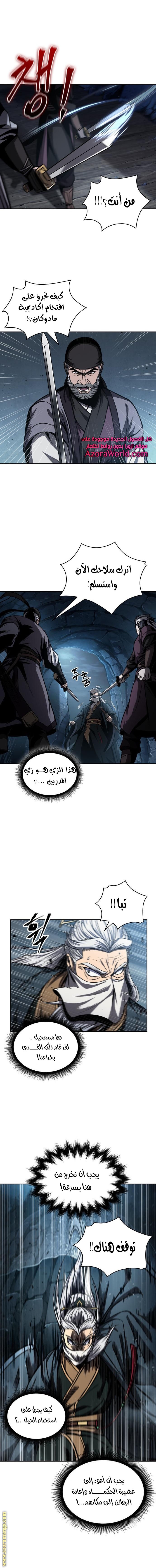 الصفحة 12
