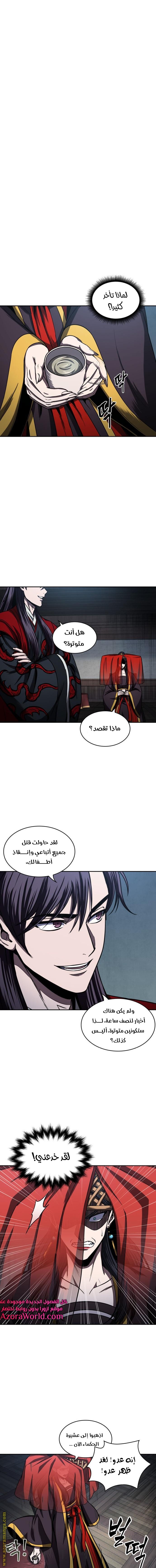 الصفحة 14