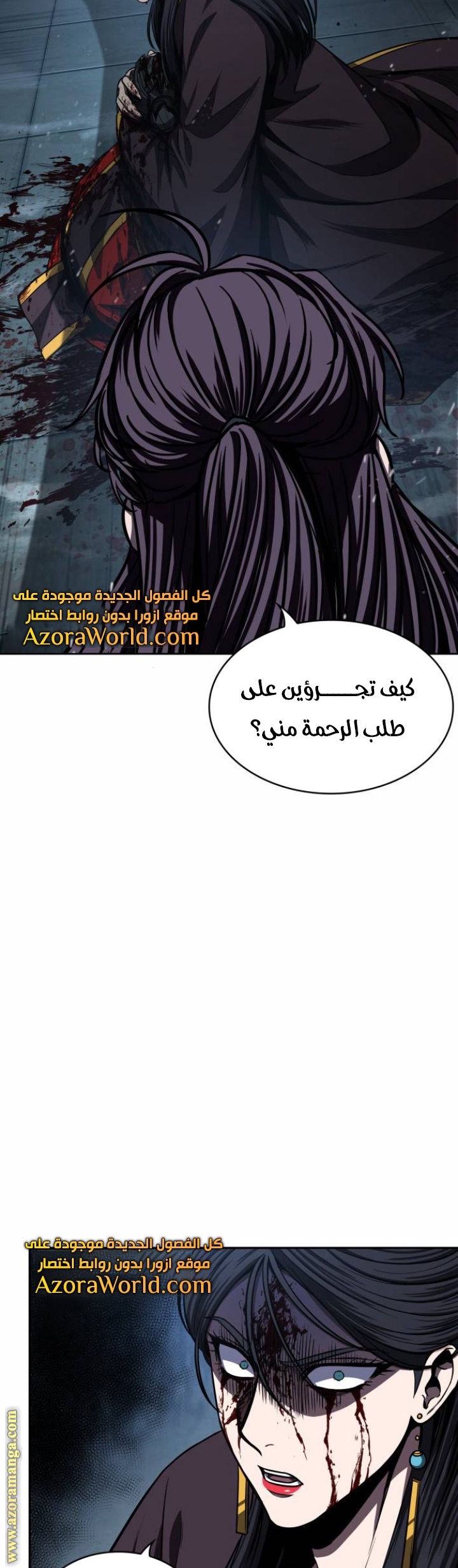 الصفحة 2