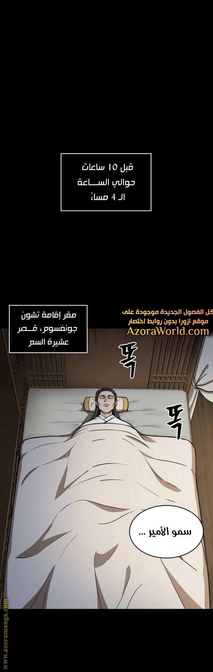 الصفحة 6