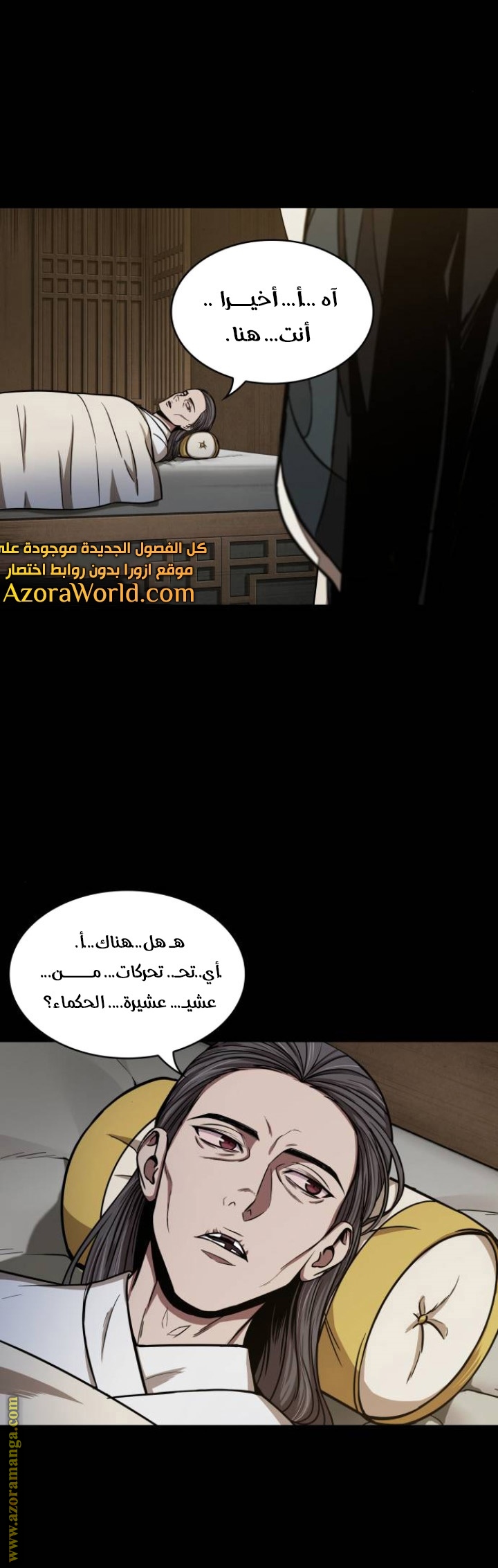 الصفحة 7