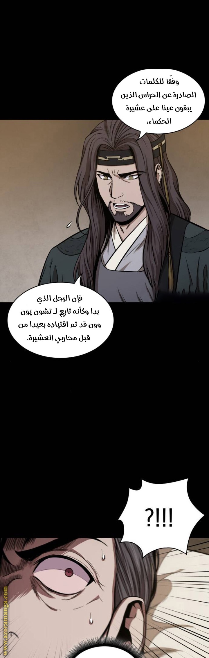 الصفحة 8