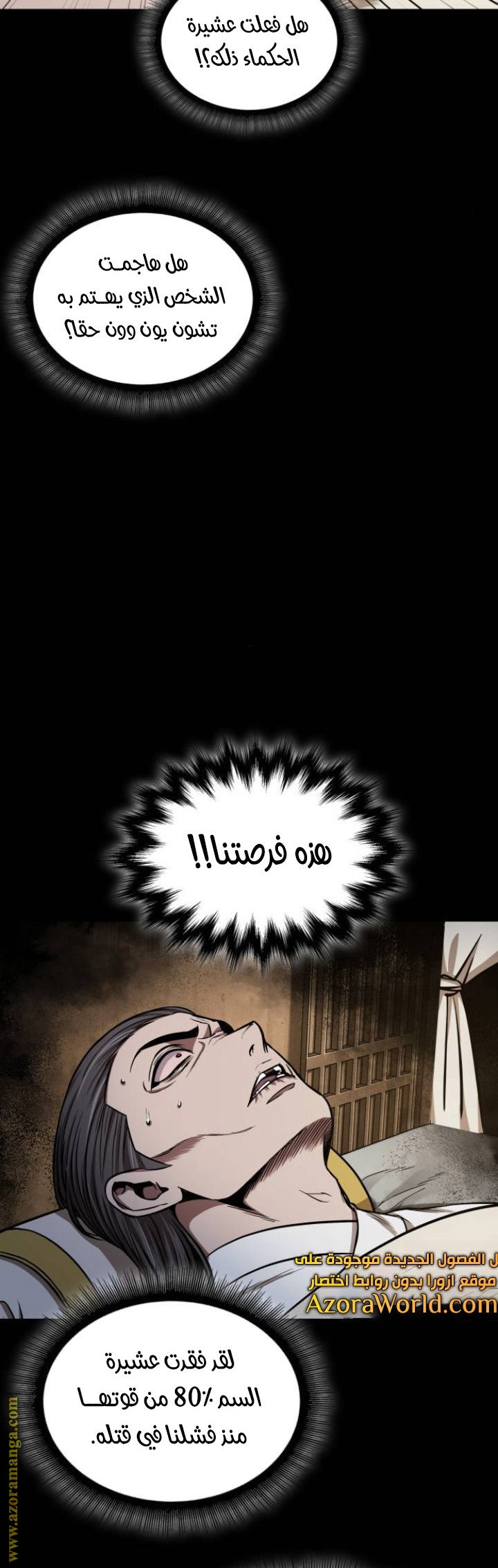 الصفحة 9