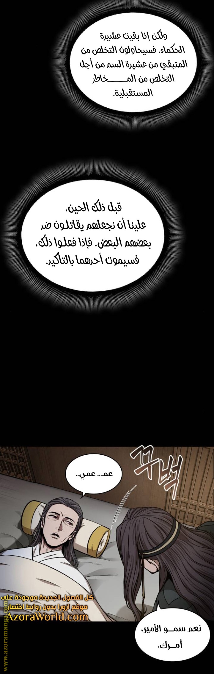 الصفحة 10