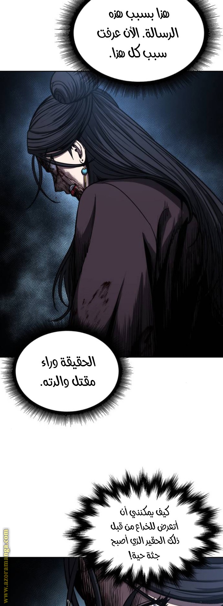 الصفحة 12