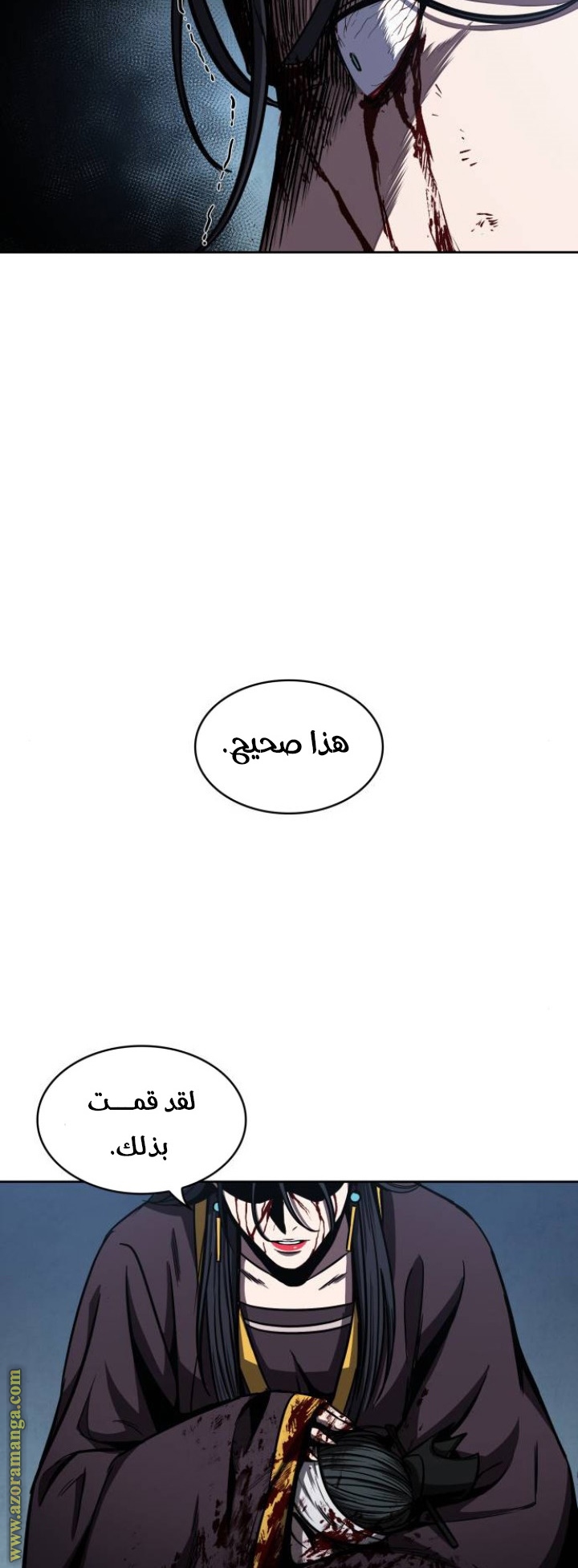 الصفحة 13