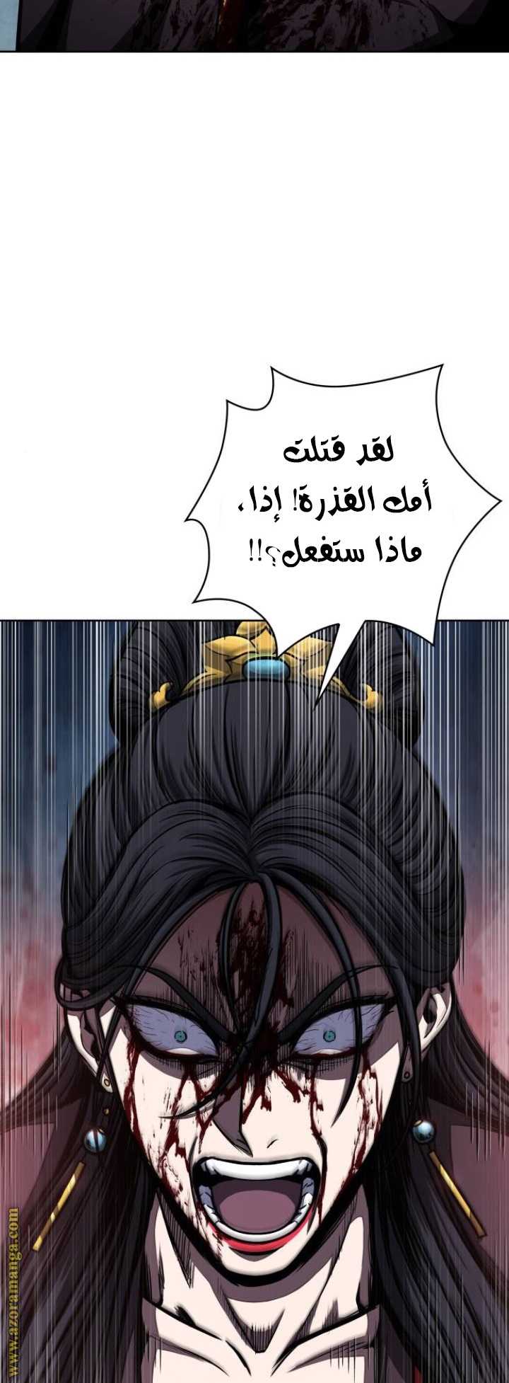 الصفحة 14
